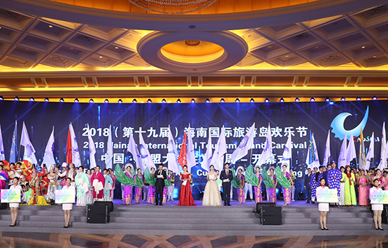首届中国·东盟大学生文化周开幕式 